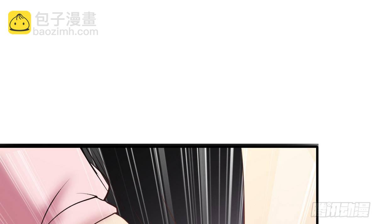 《都市花丛逍遥游》第2话 袭，袭胸？ 第43页