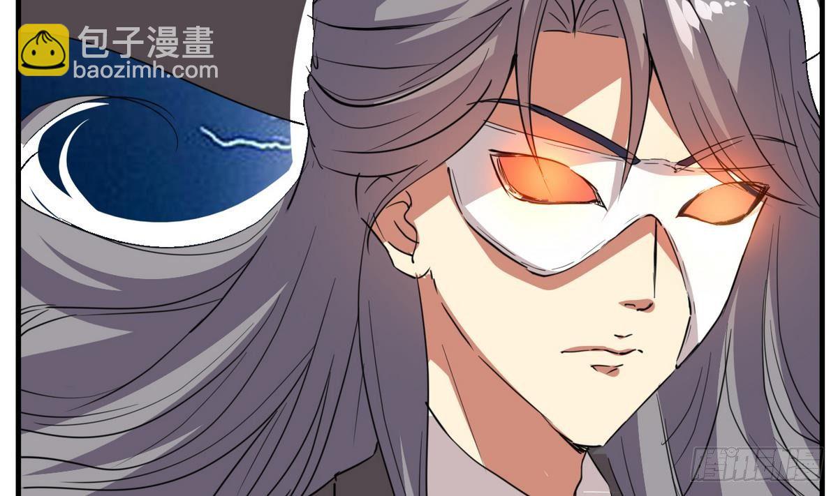 《都市花丛逍遥游》第3话 多年不见的师妹 第29页