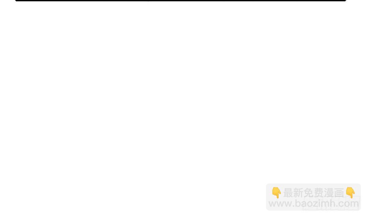 《都市花丛逍遥游》第3话 多年不见的师妹 第8页