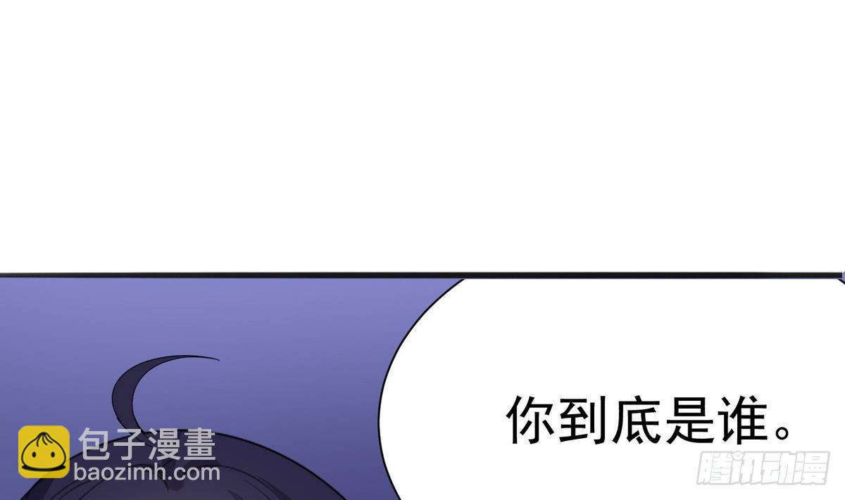 《都市花丛逍遥游》第2话 袭，袭胸？ 第30页