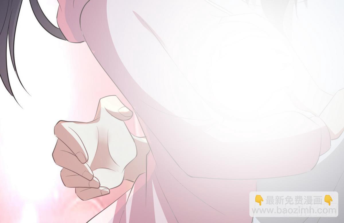 《都市花丛逍遥游》第2话 袭，袭胸？ 第48页