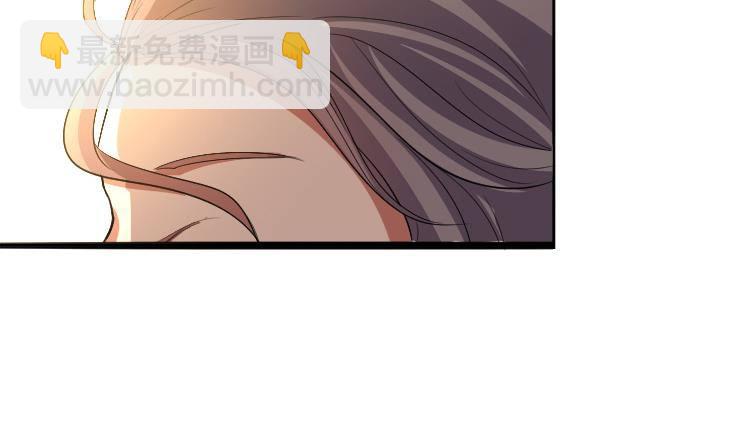 《都市花丛逍遥游》第0话 预告 桃花运？桃花劫！ 第12页