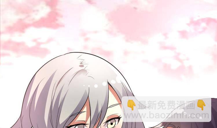 《都市花丛逍遥游》第0话 预告 桃花运？桃花劫！ 第35页