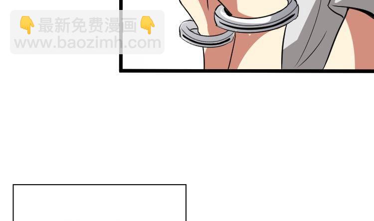 《都市花丛逍遥游》第0话 预告 桃花运？桃花劫！ 第40页