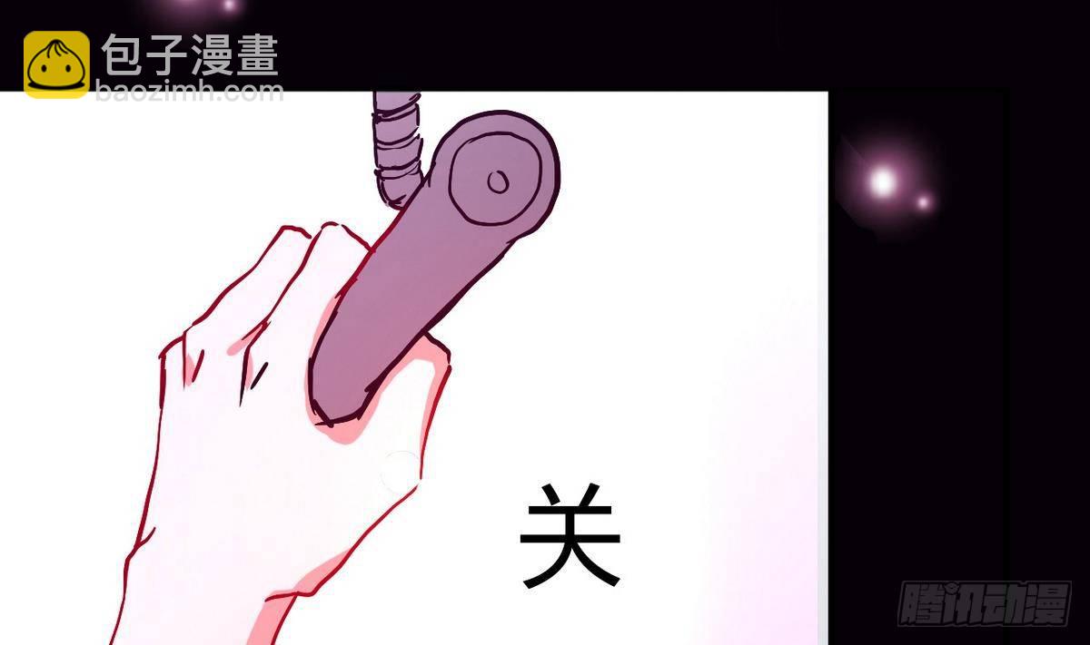 《都市花丛逍遥游》第7话 面具的副作用 第32页