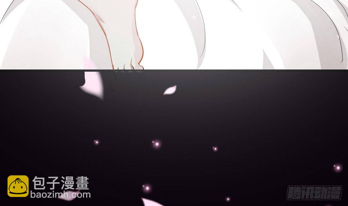 《都市花丛逍遥游》第7话 面具的副作用 第39页