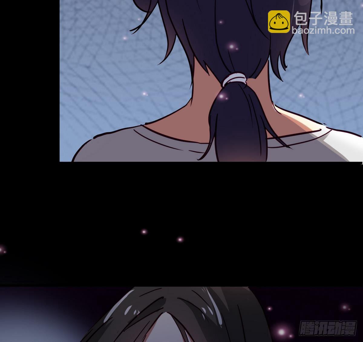 《都市花丛逍遥游》第5话 结婚？ 第17页