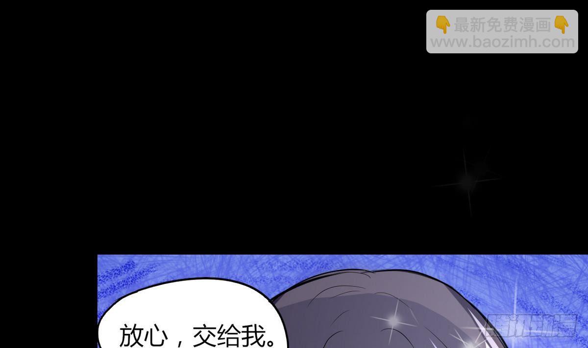 《都市花丛逍遥游》第6话 民风很淳朴？ 第14页