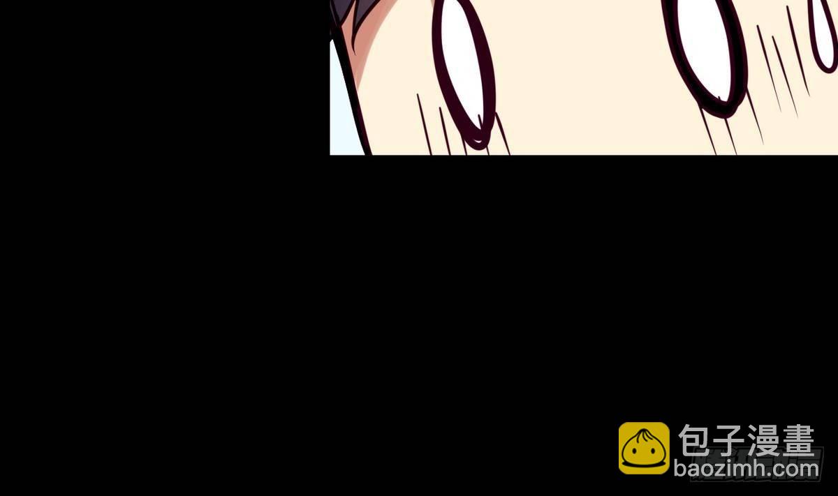 《都市花丛逍遥游》第5话 结婚？ 第6页