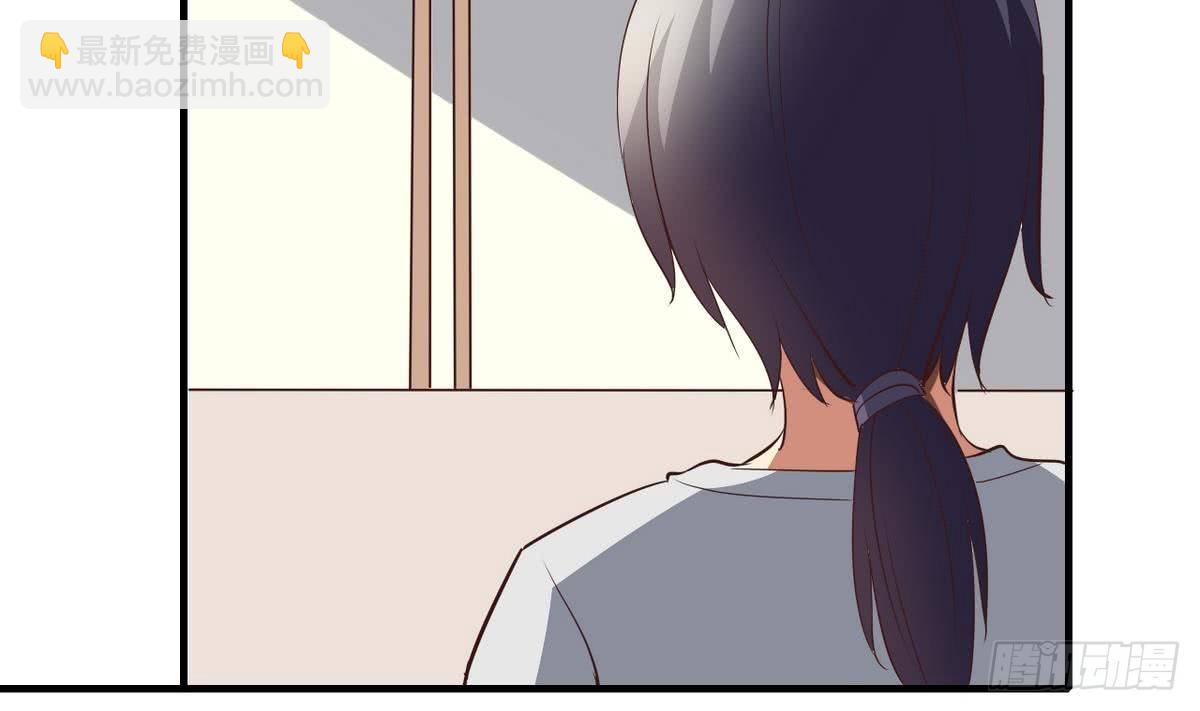 《都市花丛逍遥游》第10话 人贩子？ 第41页