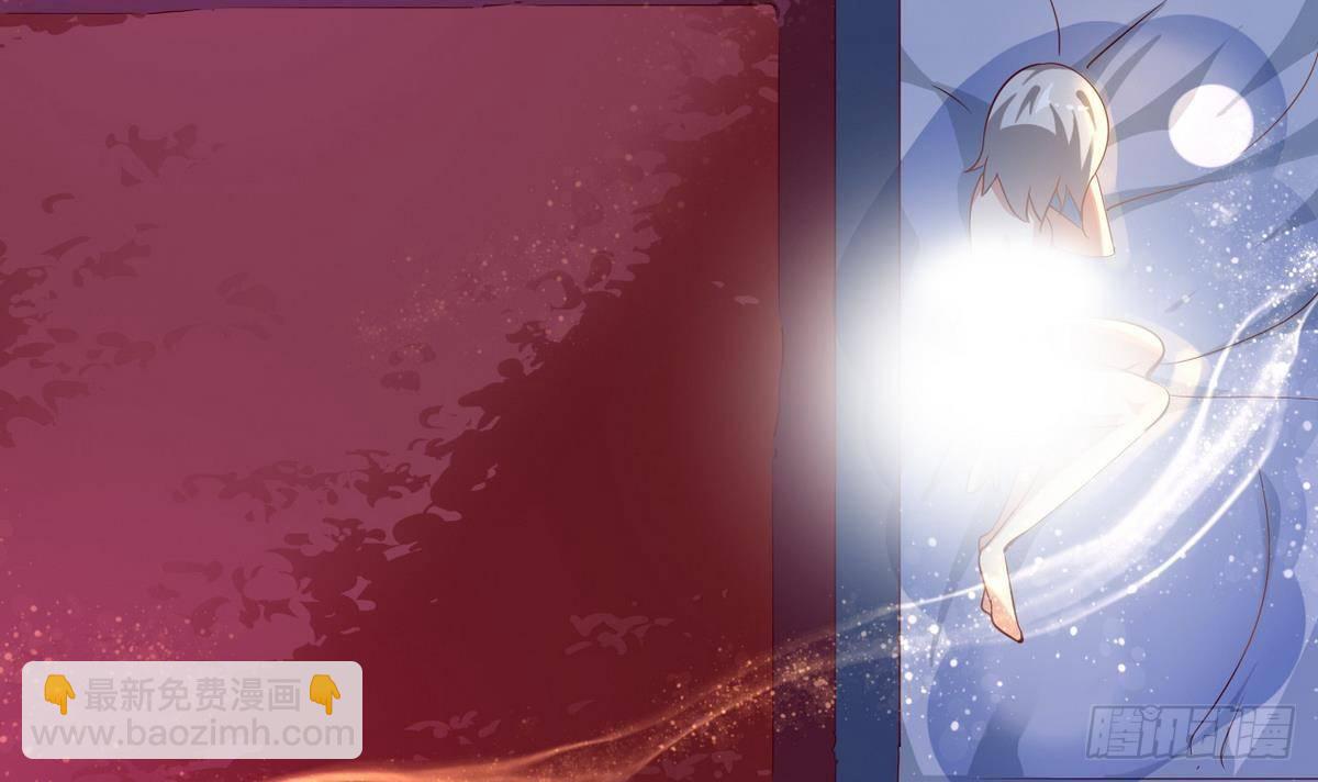《都市花丛逍遥游》第9话 禽兽？禽兽不如？ 第31页