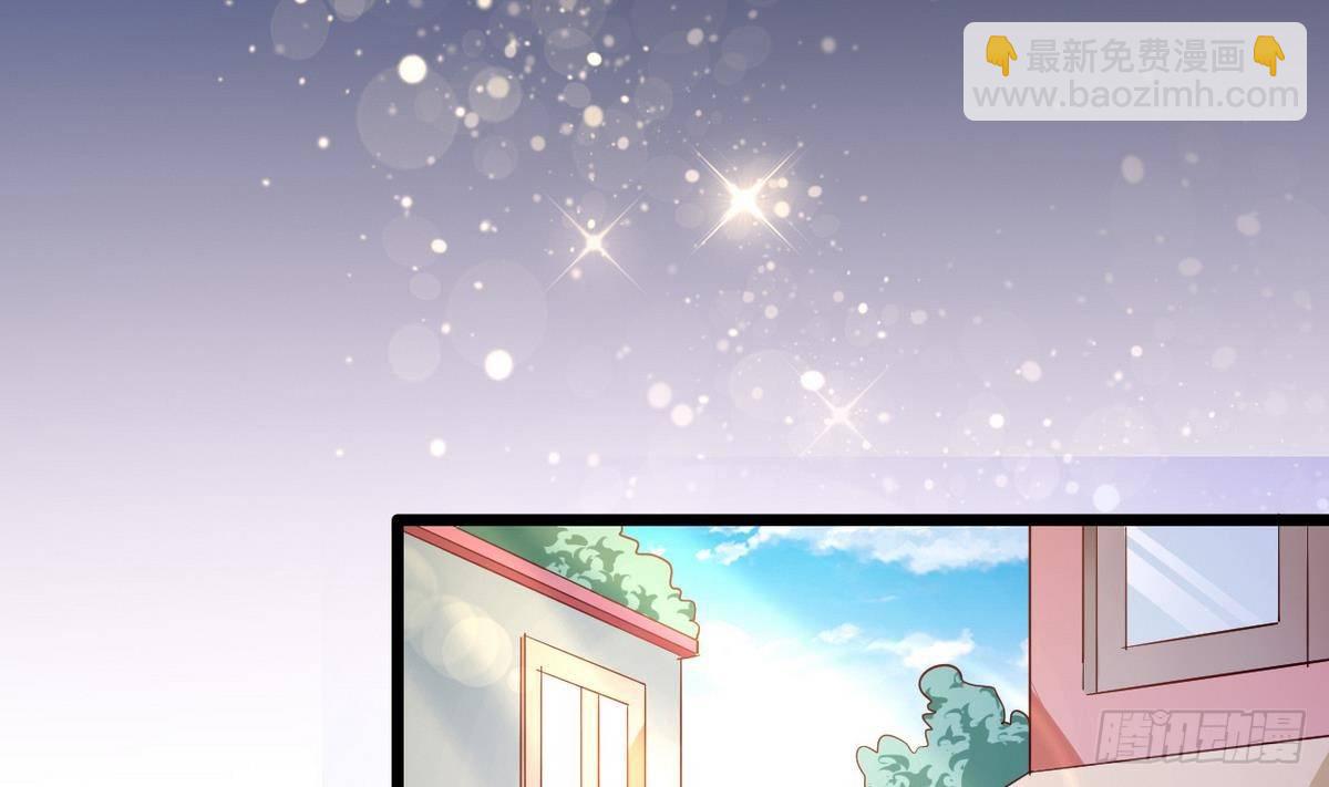 《都市花丛逍遥游》第9话 禽兽？禽兽不如？ 第42页
