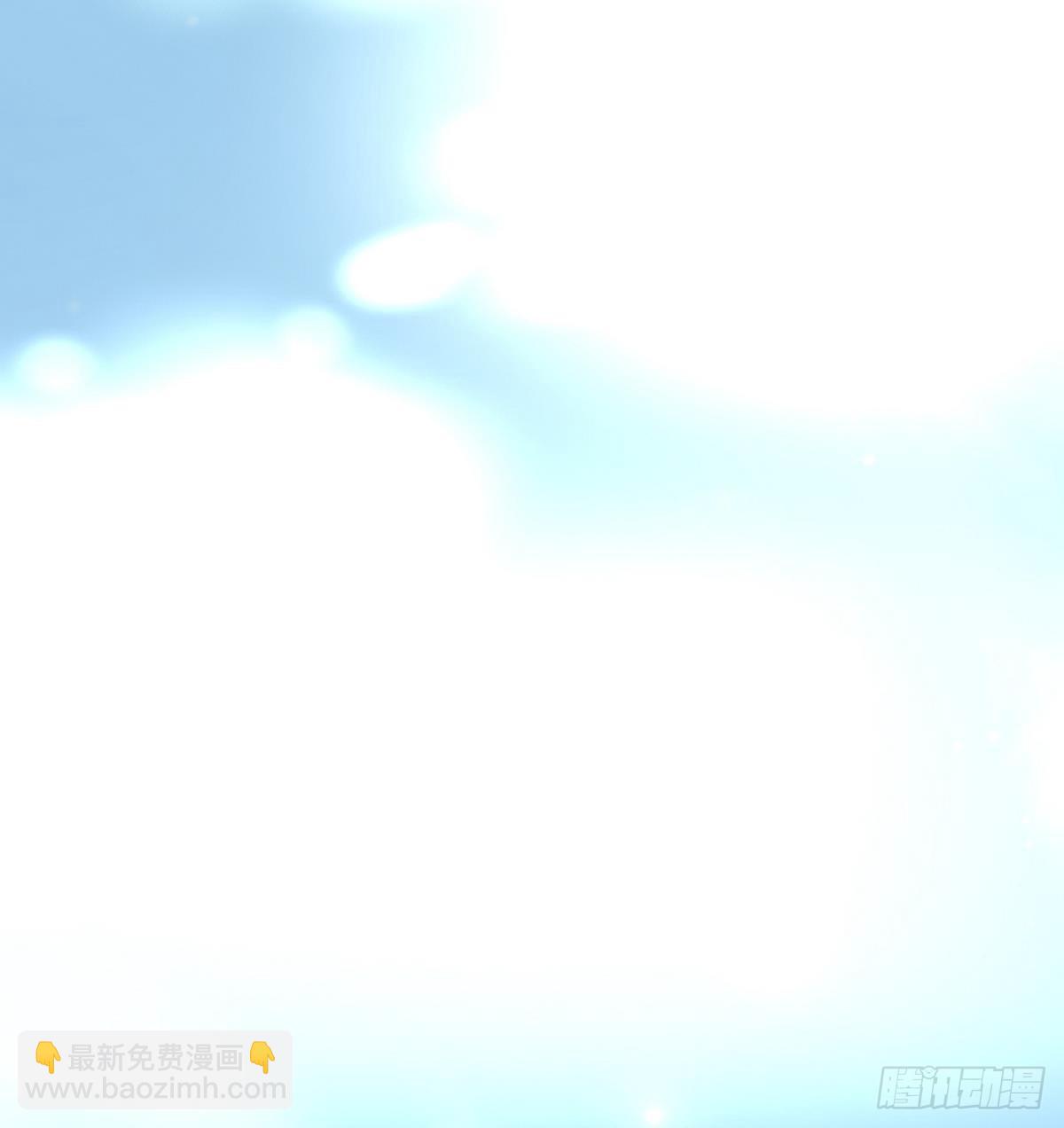 《都市花丛逍遥游》第11话 敲诈冰山女 第49页