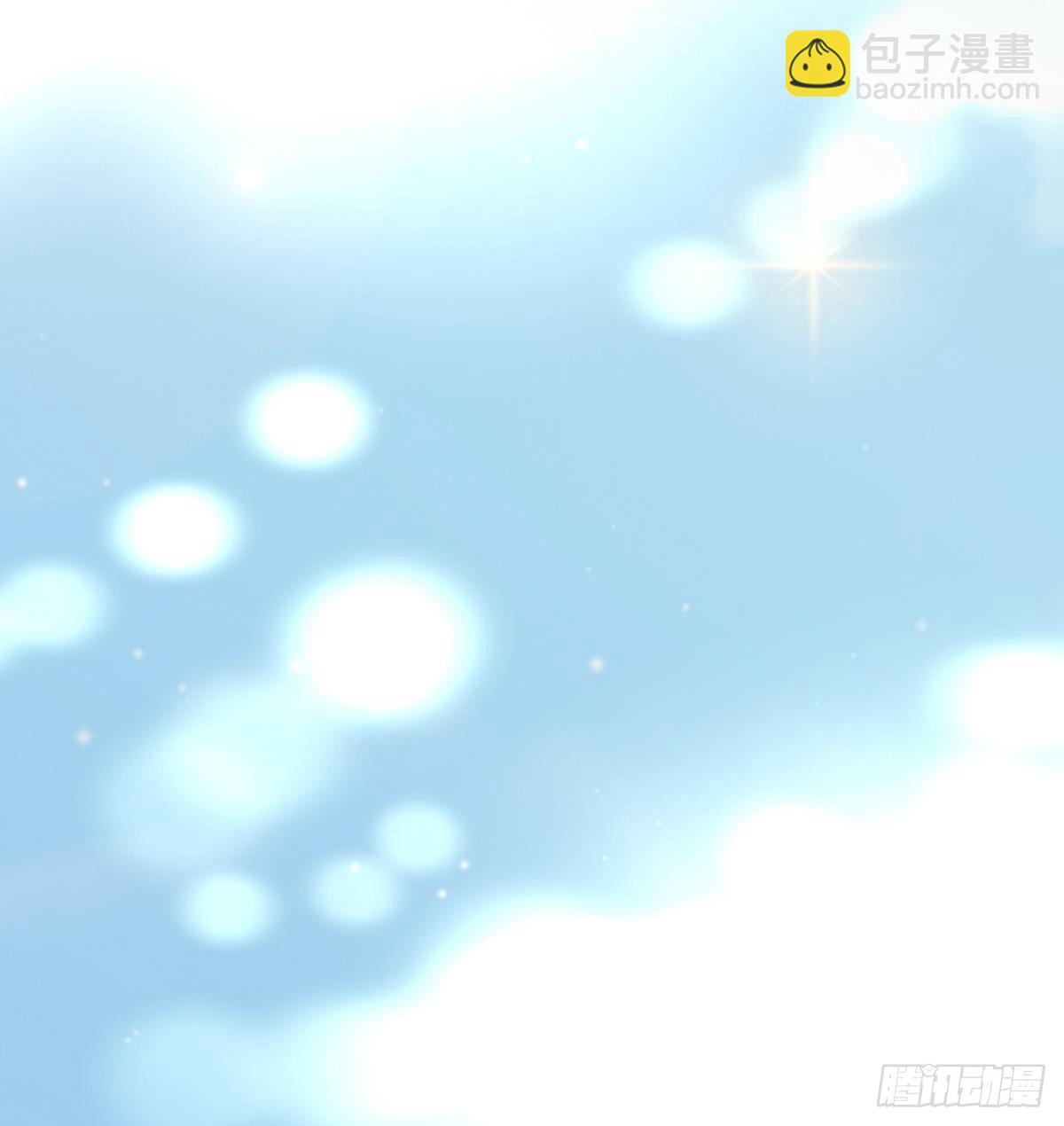 《都市花丛逍遥游》第11话 敲诈冰山女 第48页