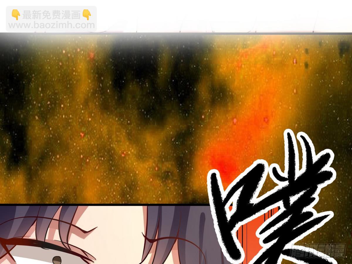《都市花丛逍遥游》第8话 突如其来的表白 第41页