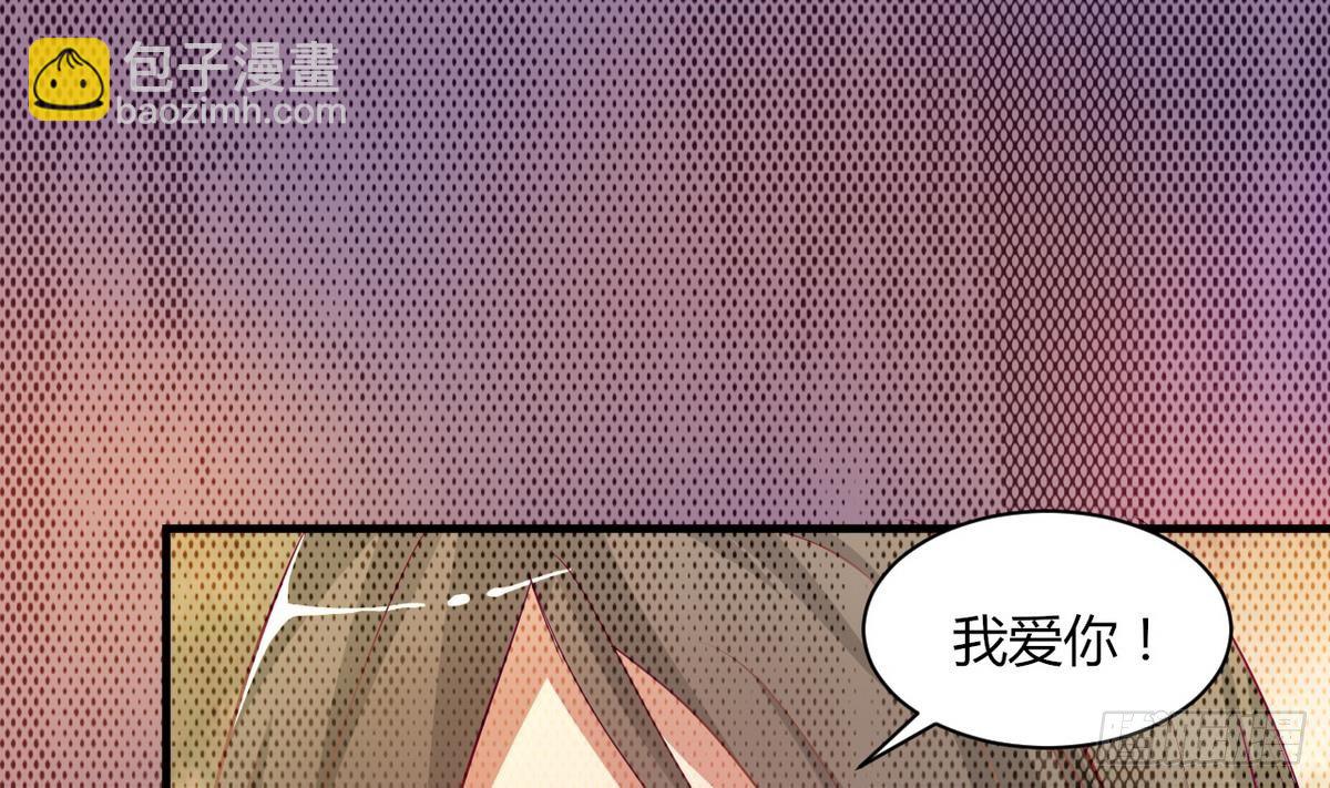 《都市花丛逍遥游》第9话 禽兽？禽兽不如？ 第10页