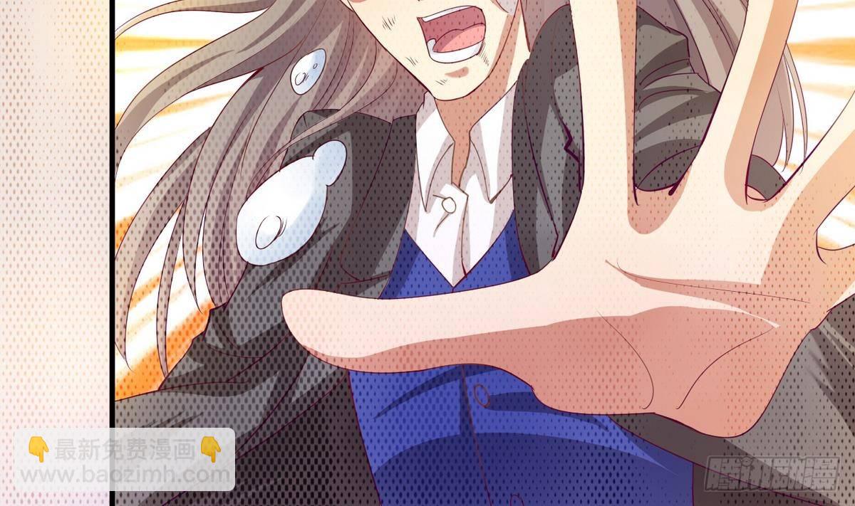《都市花丛逍遥游》第9话 禽兽？禽兽不如？ 第16页
