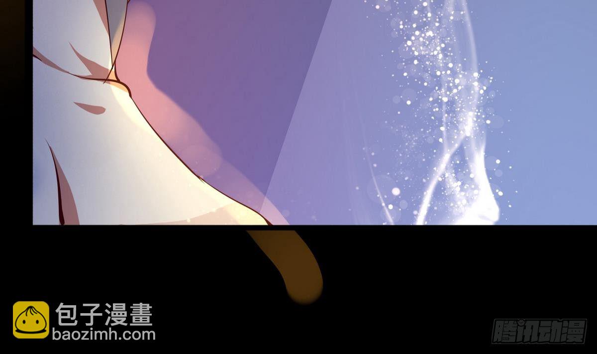 《都市花丛逍遥游》第9话 禽兽？禽兽不如？ 第35页