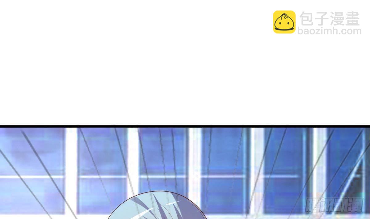 《都市花丛逍遥游》第14话 总裁的屁股摸不得 第10页