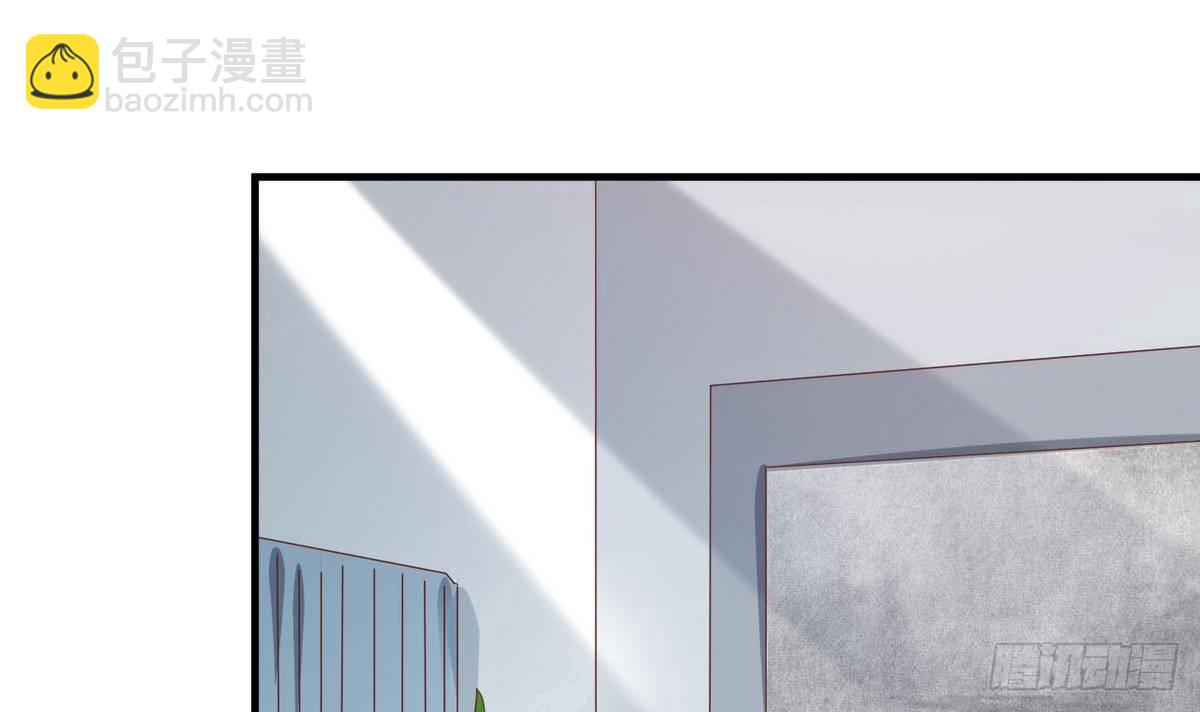 《都市花丛逍遥游》第14话 总裁的屁股摸不得 第31页
