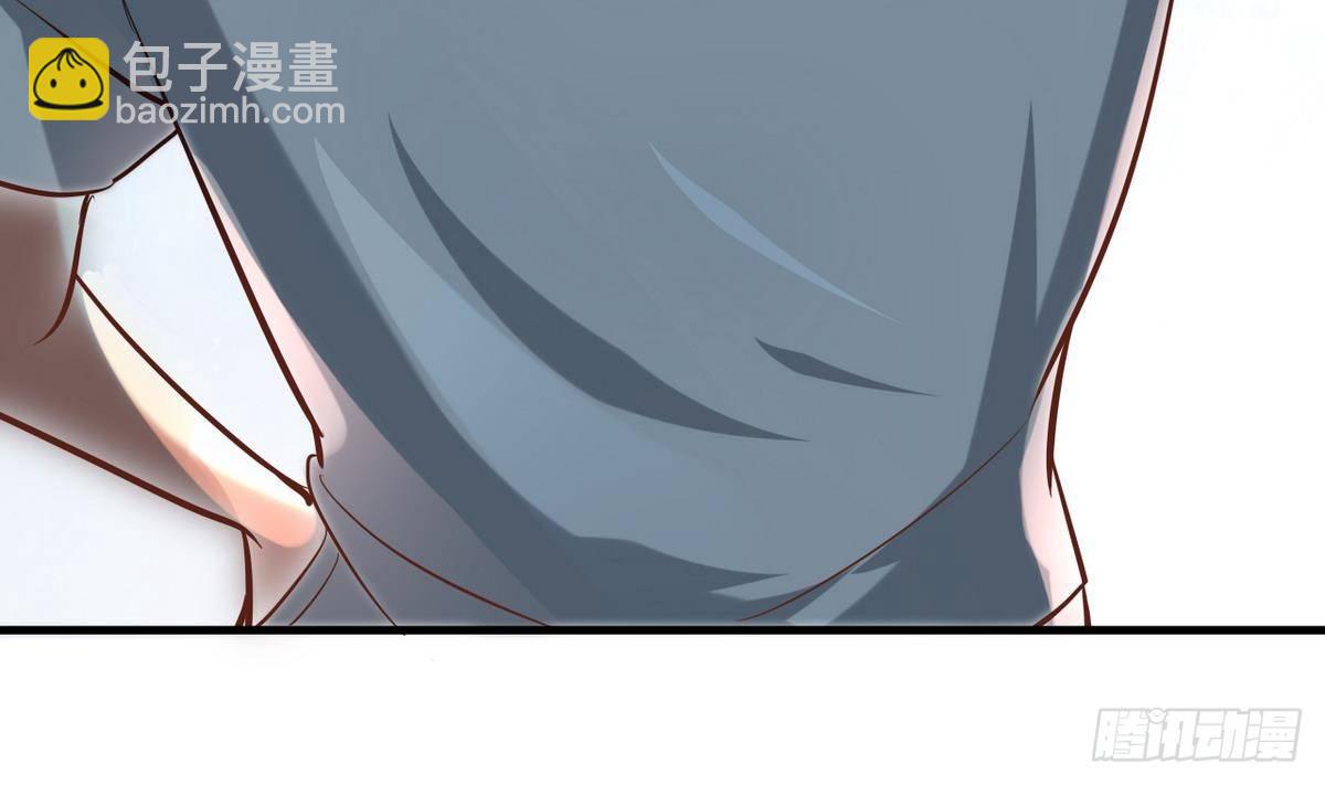 《都市花丛逍遥游》第14话 总裁的屁股摸不得 第9页