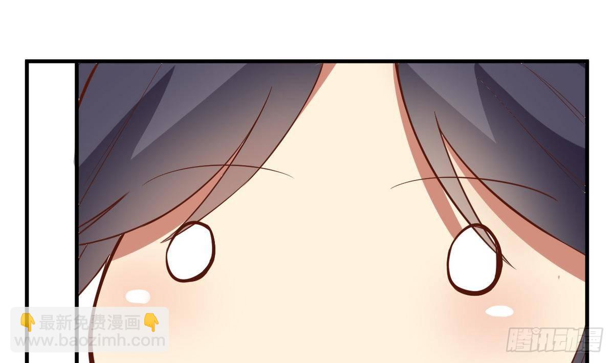 《都市花丛逍遥游》第13话 我找你奶奶 第2页