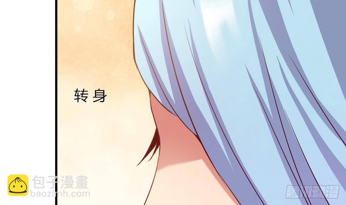 《都市花丛逍遥游》第19话 什么？当保安？ 第21页