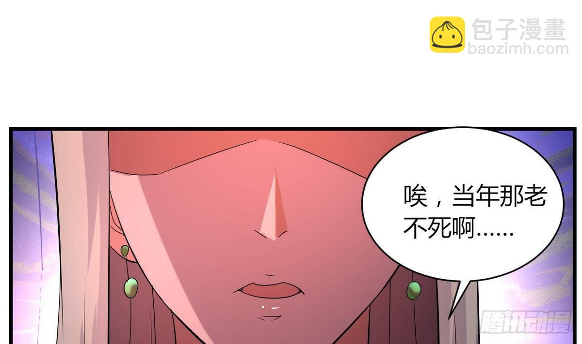 《都市花丛逍遥游》第17话 叫老公，还是叫叔叔？ 第18页