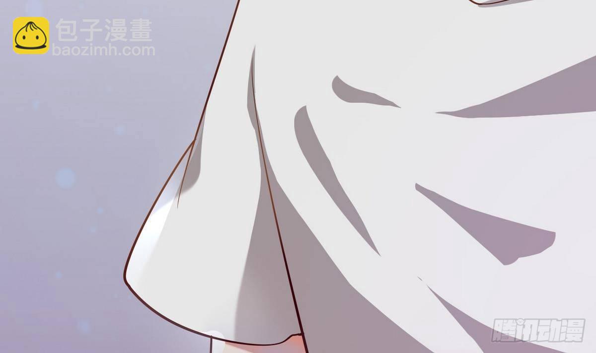 《都市花丛逍遥游》第17话 叫老公，还是叫叔叔？ 第44页