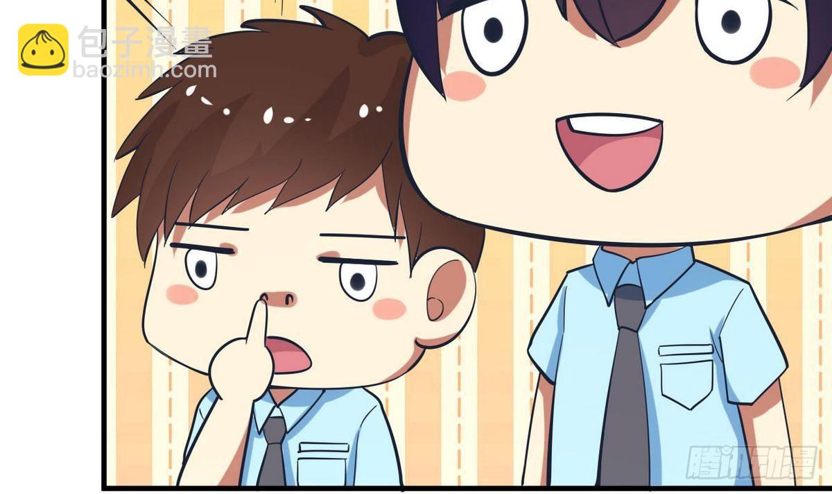 《都市花丛逍遥游》第19话 什么？当保安？ 第34页