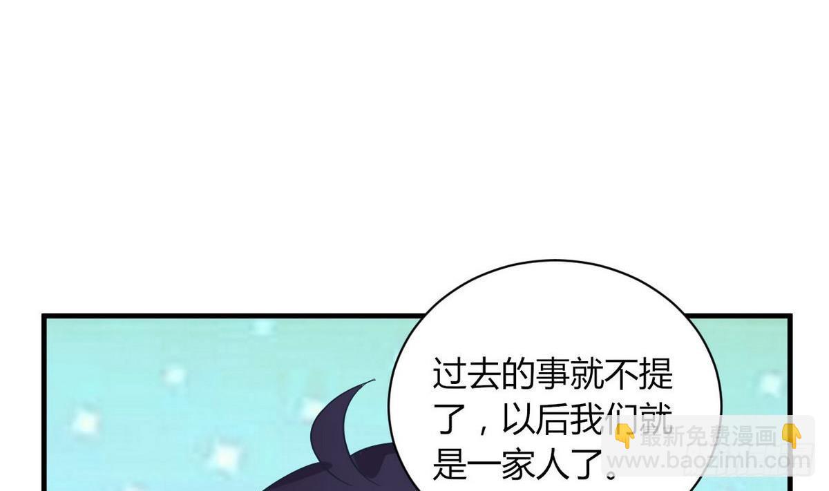 《都市花丛逍遥游》第19话 什么？当保安？ 第48页