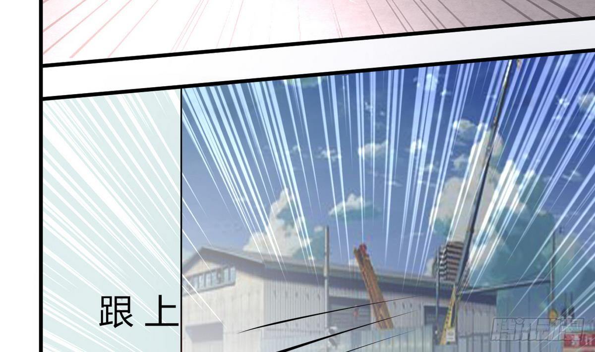 《都市花丛逍遥游》第23话 男人不能不行 第27页