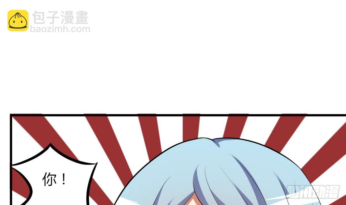 《都市花丛逍遥游》第21话 吃醋了？ 第20页