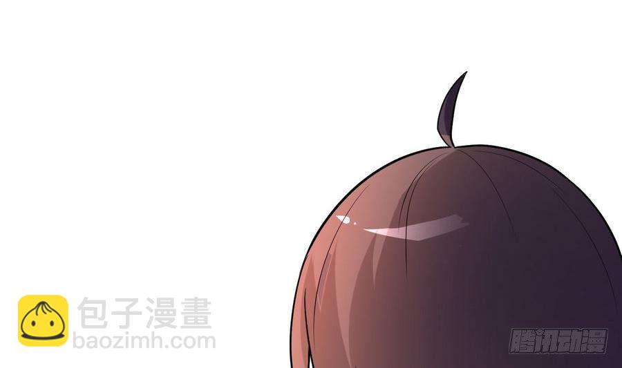 《都市花丛逍遥游》第24话 保安，一个了不起的职业 第33页