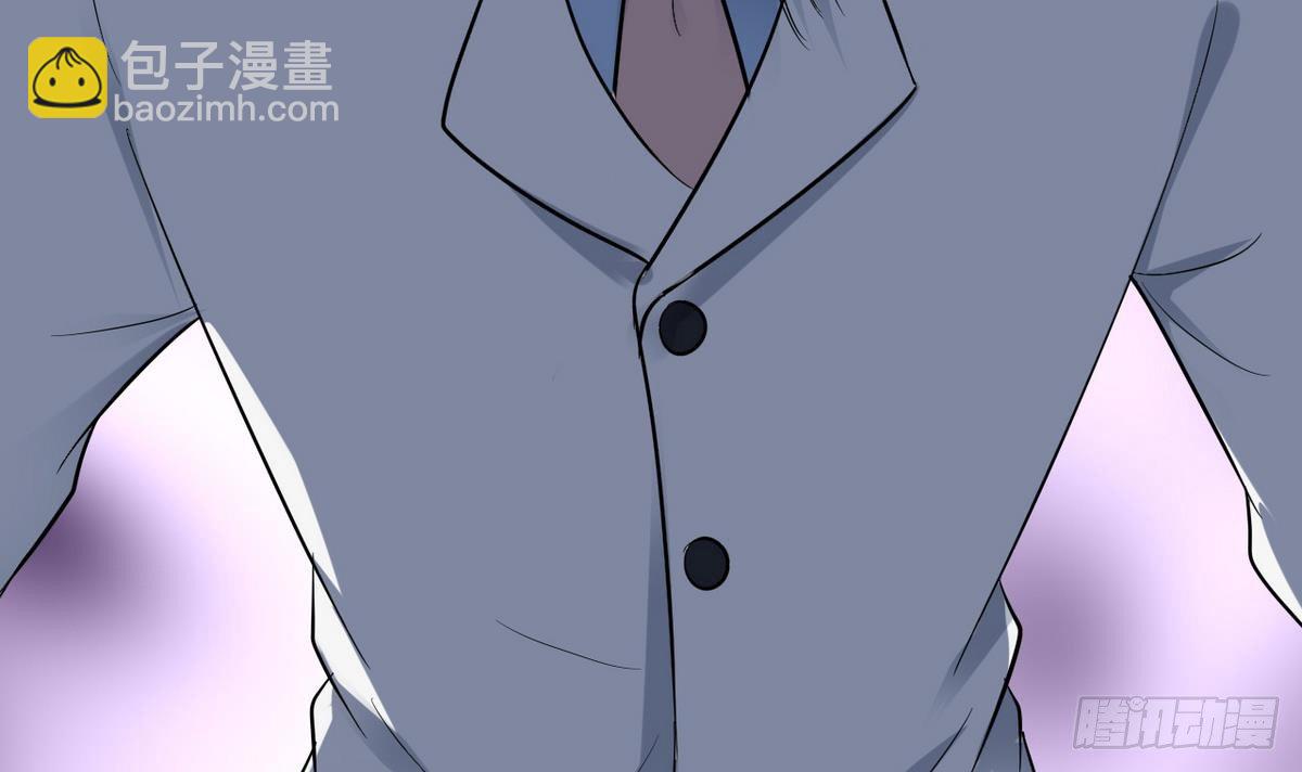 《都市花丛逍遥游》第26话 第二次使用面具 第49页