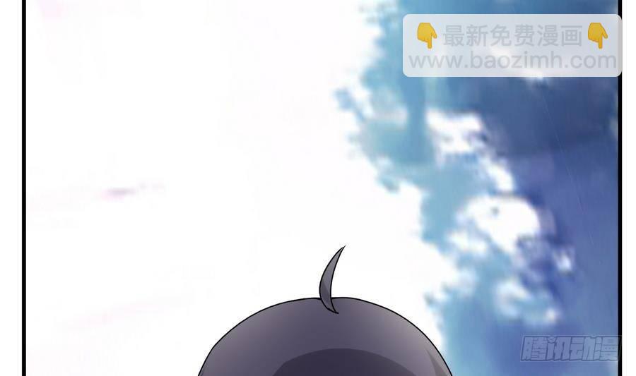 《都市花丛逍遥游》第24话 保安，一个了不起的职业 第44页