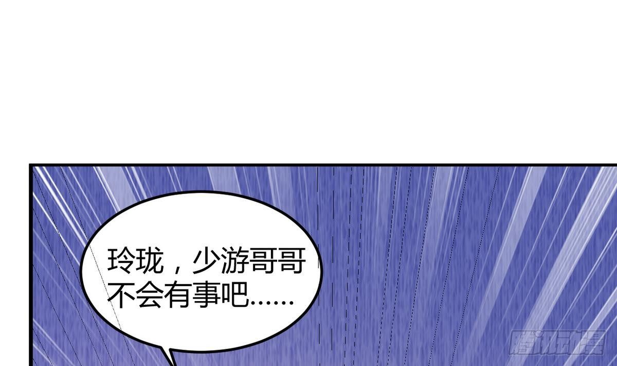 《都市花丛逍遥游》第25话 拳王？弱爆了 第14页