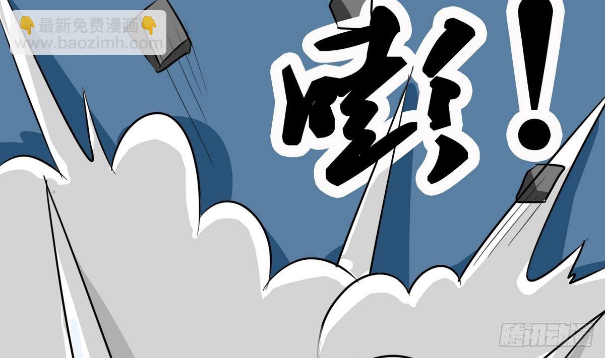 《都市花丛逍遥游》第25话 拳王？弱爆了 第47页