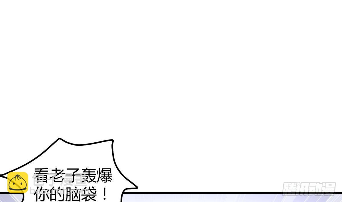 《都市花丛逍遥游》第25话 拳王？弱爆了 第6页