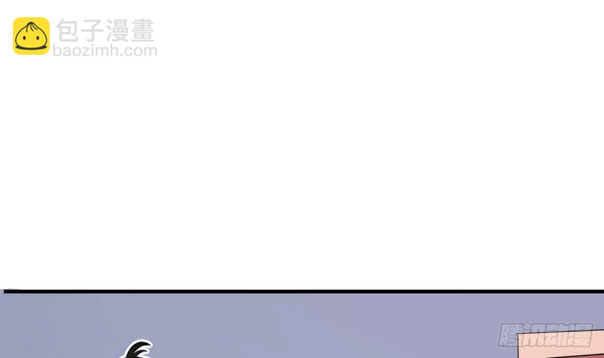 《都市花丛逍遥游》第29话 又是桃花劫 第13页