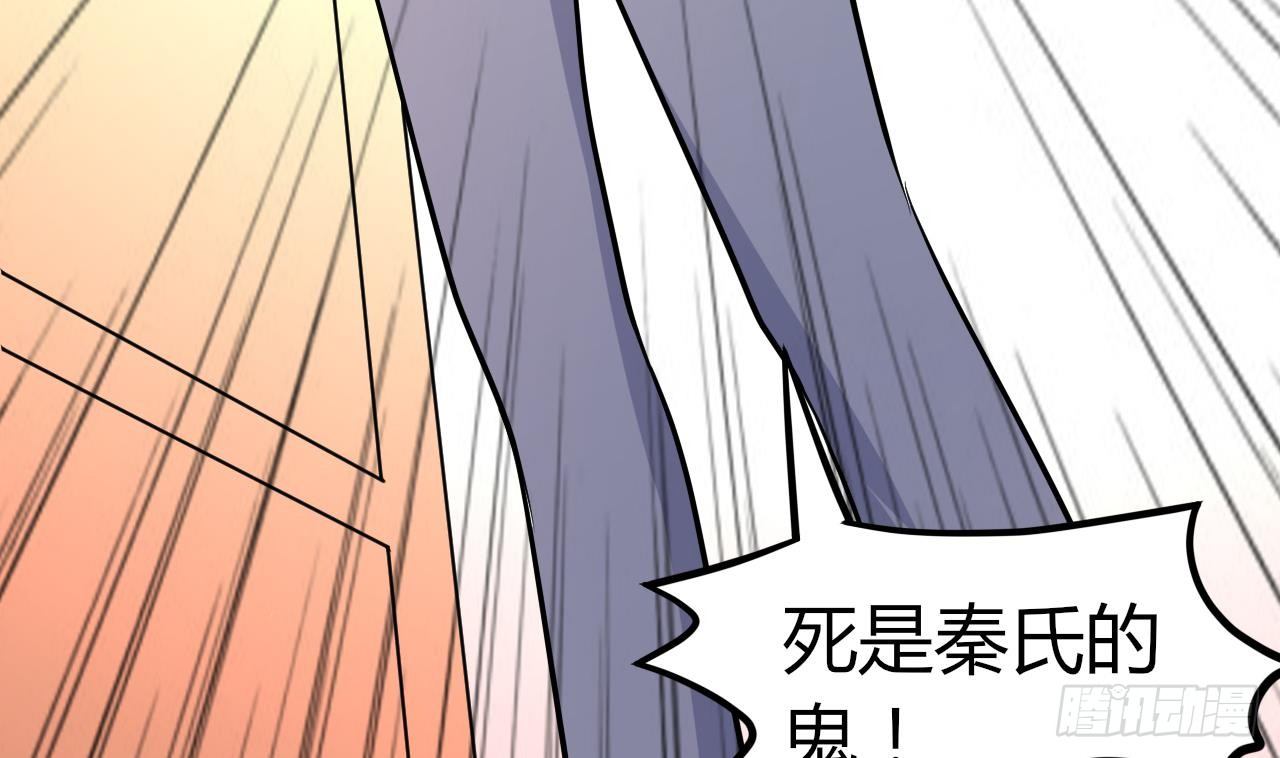 《都市花丛逍遥游》第31话 今晚来我家 第5页