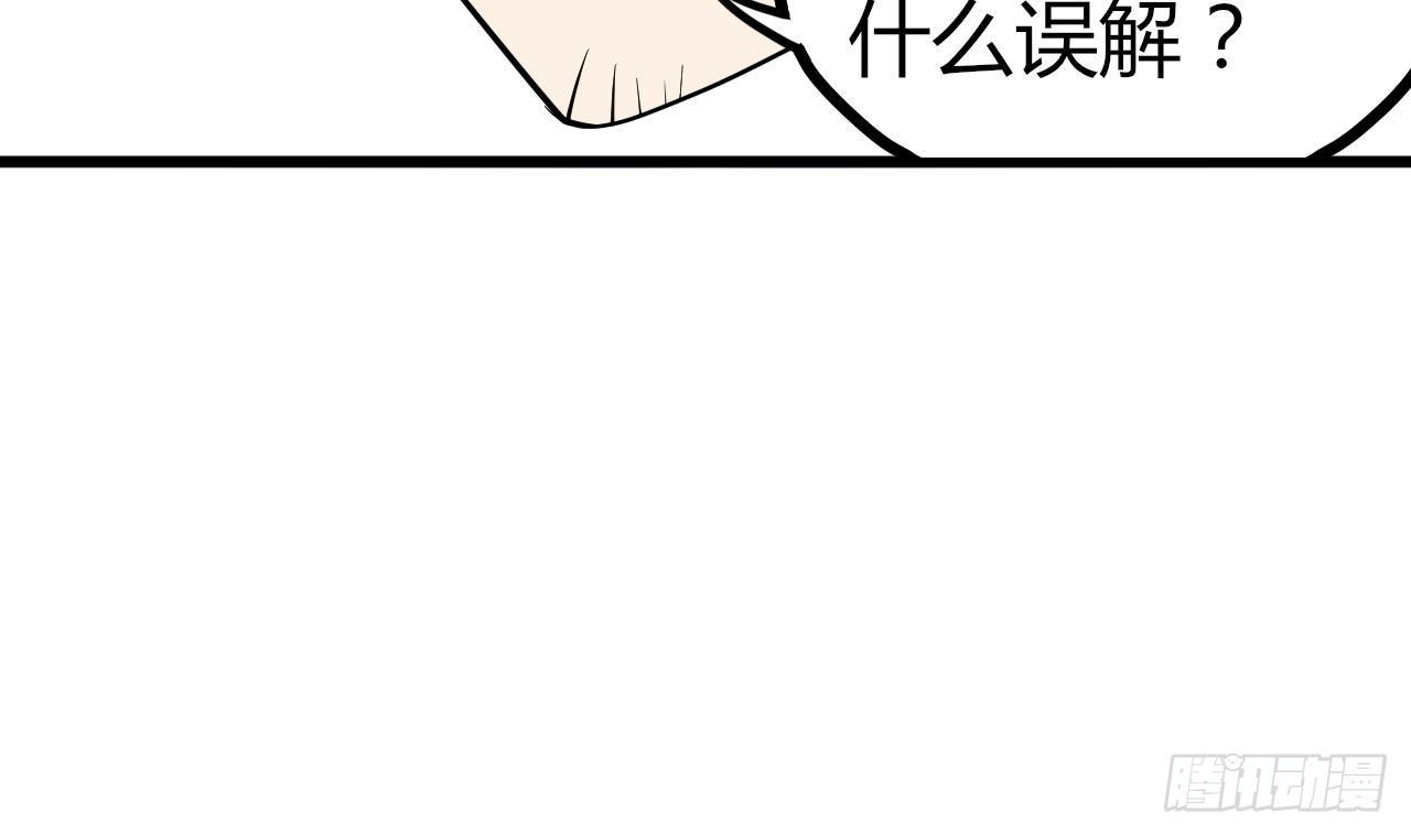 《都市花丛逍遥游》第31话 今晚来我家 第8页