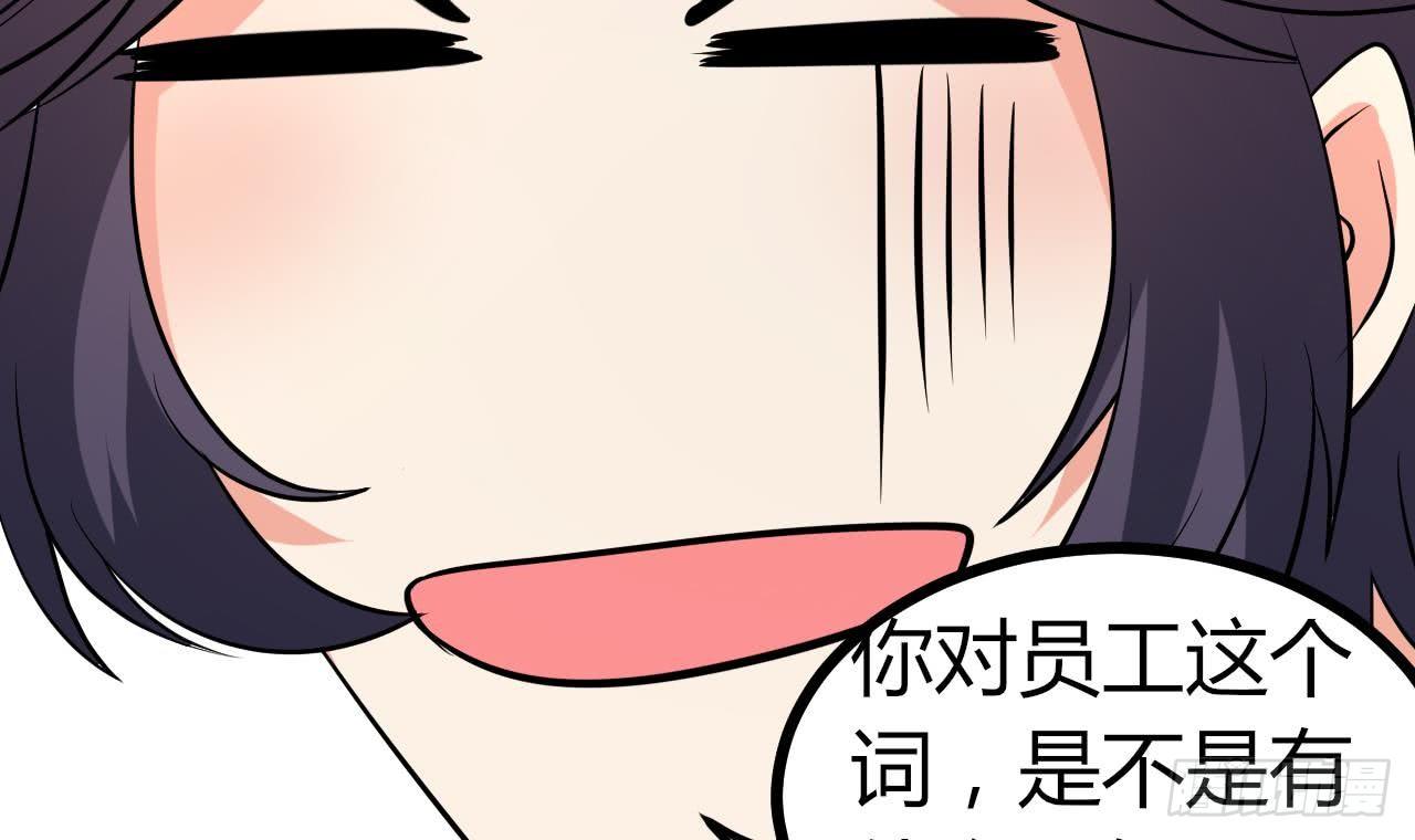 《都市花丛逍遥游》第31话 今晚来我家 第7页