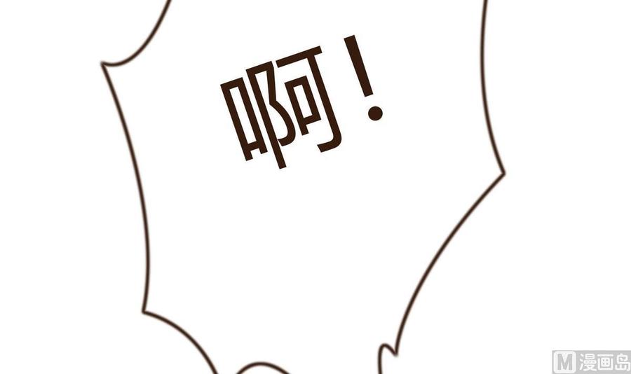 《都市花丛逍遥游》第35话 被推倒 第13页