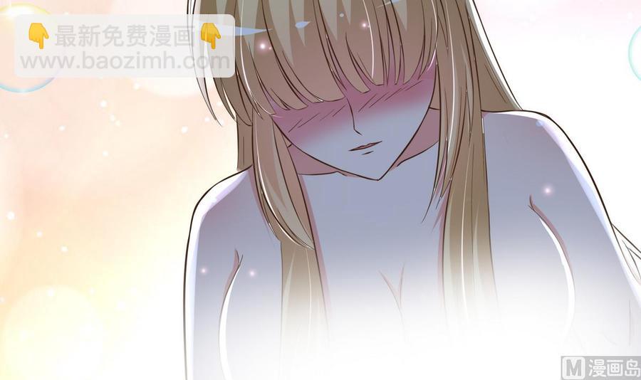 《都市花丛逍遥游》第35话 被推倒 第16页