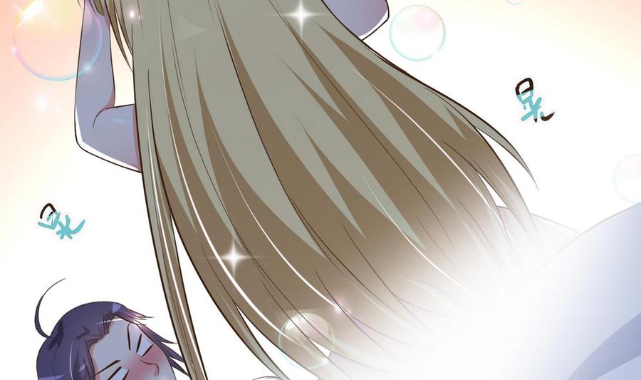 《都市花丛逍遥游》第35话 被推倒 第23页