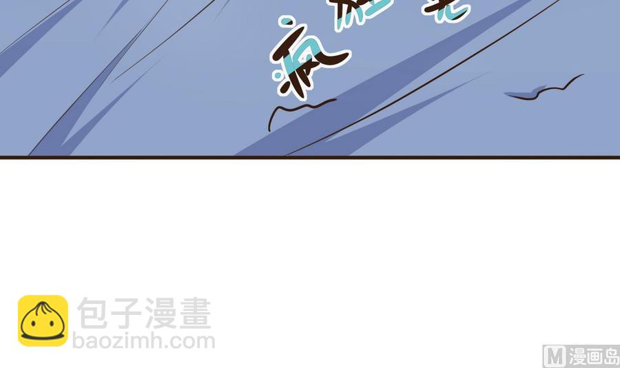 《都市花丛逍遥游》第35话 被推倒 第25页