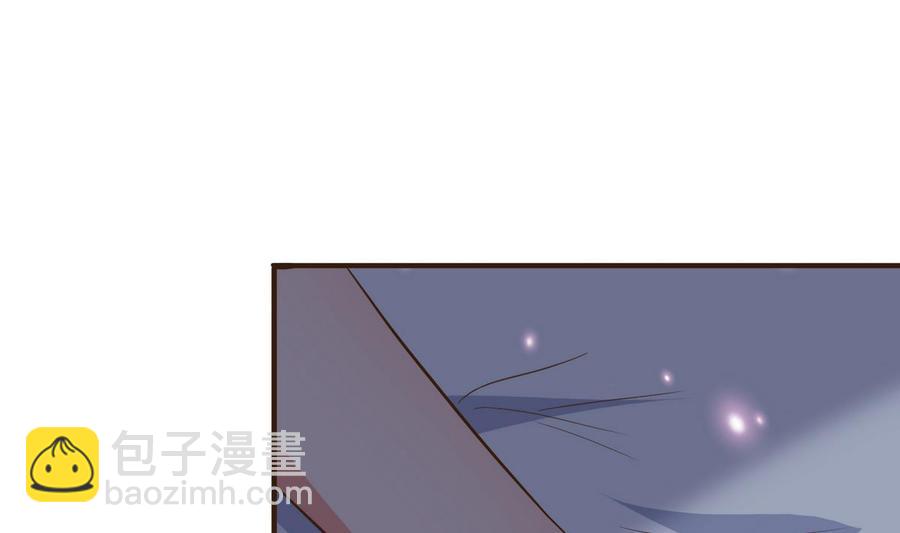 《都市花丛逍遥游》第35话 被推倒 第29页