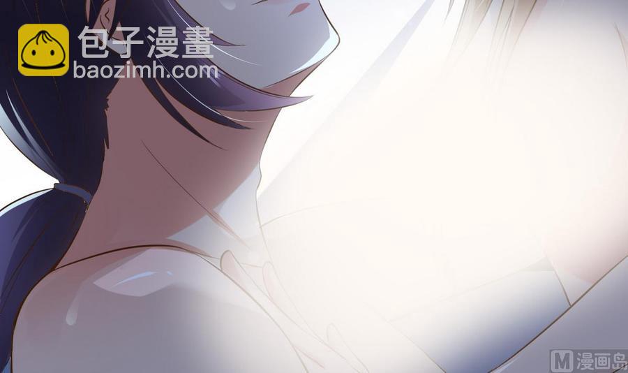 《都市花丛逍遥游》第35话 被推倒 第37页