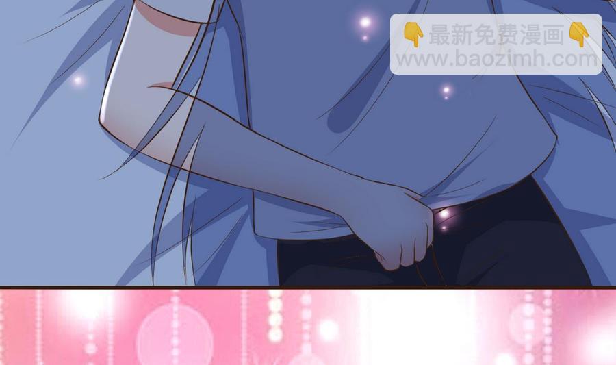《都市花丛逍遥游》第35话 被推倒 第5页
